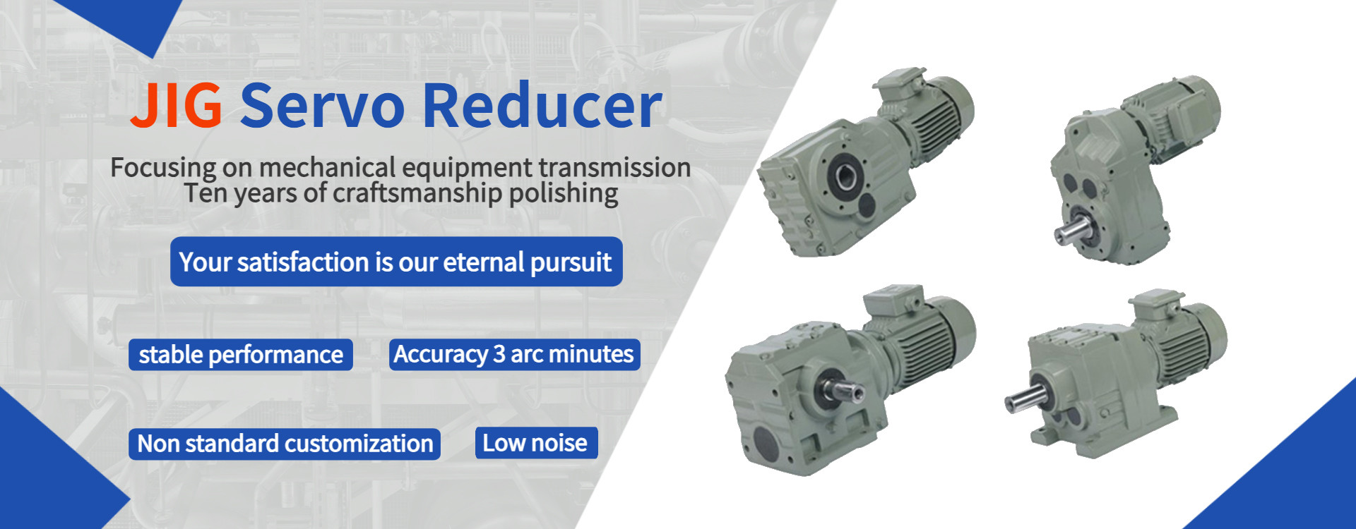 品質 みみずギヤ減力剤 工場